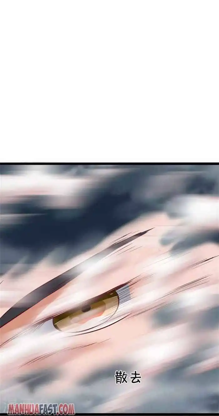 Sky Sword God Chapter 467 32